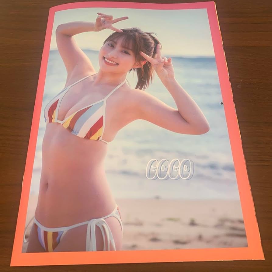 300部限定　成瀬心美　写真集　coco 初回限定版　カレンダー　DVD付き Amazon.co.jp: 成瀬心美 写真集 coco 初回限定版 カレンダー